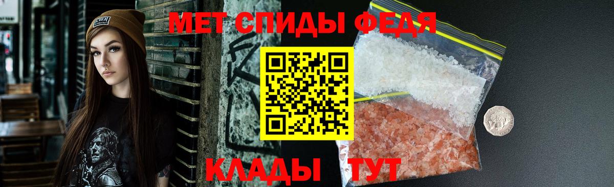 Чехов  Amphetamine 98%  АМФЕТАМИН  Амфетамин  Вход с VPN 