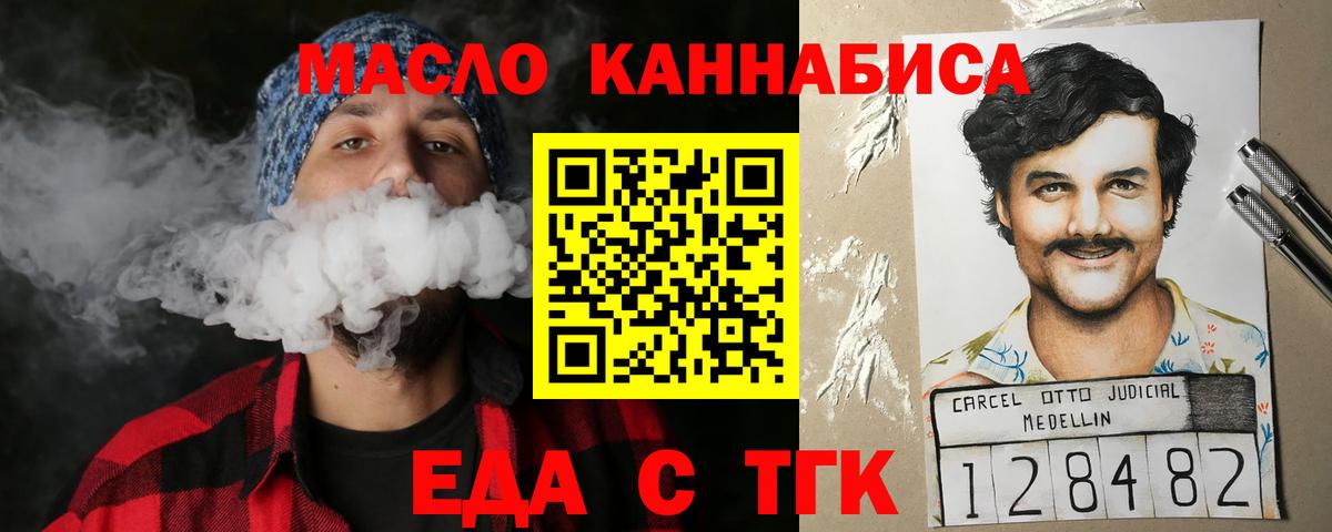 Чехов  Canna-Cookies марихуана  Вход с VPN 