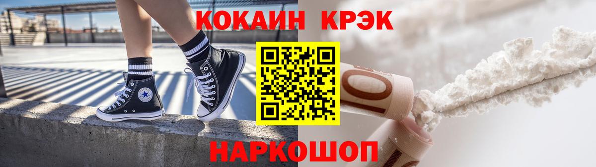 Чехов  COCAIN 99%  Вход с VPN  Кокаин 98% 