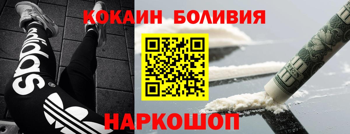 КОКАИН Columbia Чехов