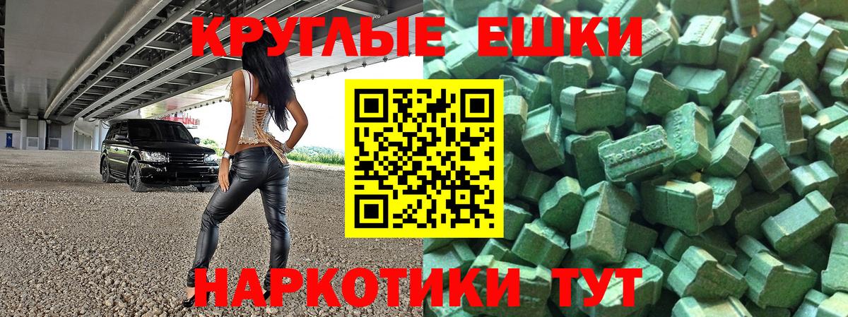 Чехов  Ecstasy Punisher  гидра ссылки  Ecstasy mix  Вход с VPN  ЭКСТАЗИ 