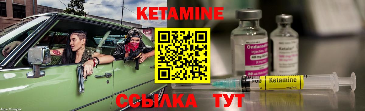МЕГА как войти  Вход с VPN  Чехов  Кетамин ketamine  Кетамин ketamine 