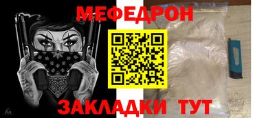 сатива Новодвинск