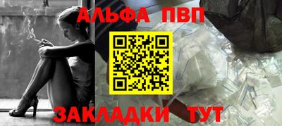 сатива Новодвинск