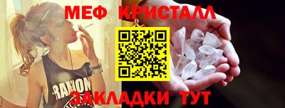 сатива Новодвинск