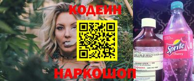сатива Новодвинск
