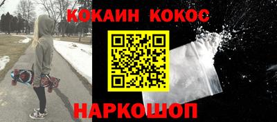 метамфетамин Новокубанск