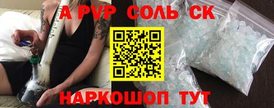 героин Новозыбков