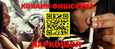 героин Новозыбков