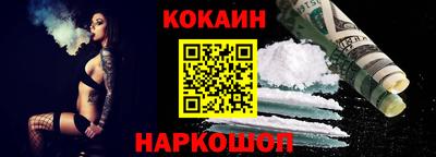 метамфетамин Новокубанск