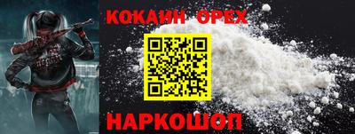 метамфетамин Новокубанск