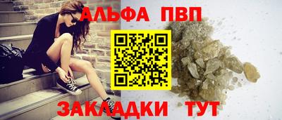 героин Новозыбков