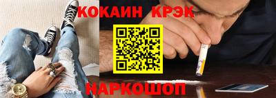 метамфетамин Новокубанск