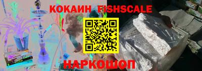 героин Новозыбков