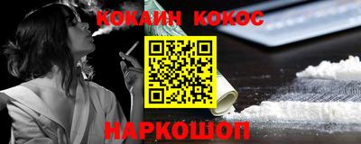метамфетамин Новокубанск