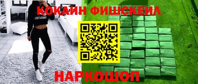 метамфетамин Новокубанск