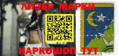 героин Новозыбков