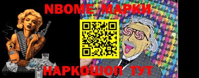 метамфетамин Новокубанск
