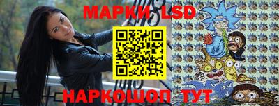 метамфетамин Новокубанск