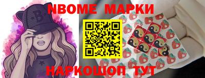 героин Новозыбков