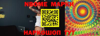 героин Новозыбков