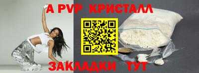 метамфетамин Новокубанск