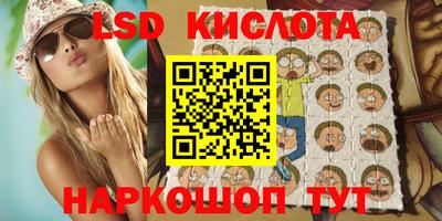 сатива Новодвинск