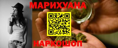 метамфетамин Новокубанск