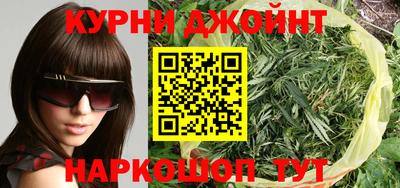 метамфетамин Новокубанск