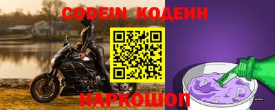 сатива Новодвинск