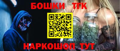 метамфетамин Новокубанск