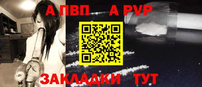 героин Новозыбков