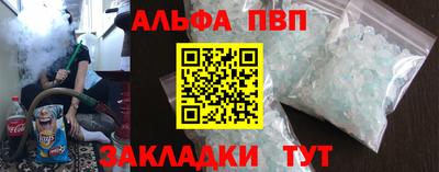 метамфетамин Новокубанск