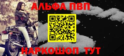 метамфетамин Новокубанск