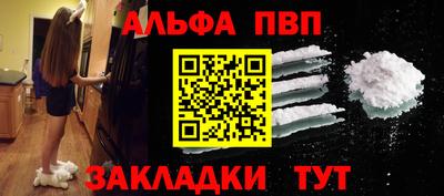 сатива Новодвинск
