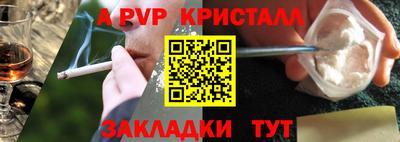 героин Новозыбков