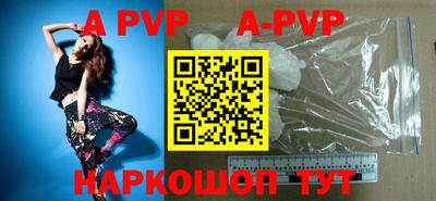 героин Новозыбков