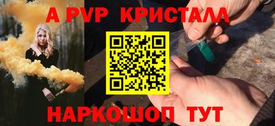 сатива Новодвинск