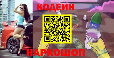 сатива Новодвинск