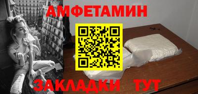 сатива Новодвинск