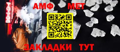 сатива Новодвинск