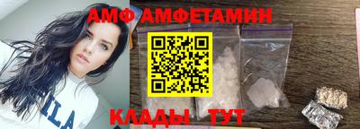метамфетамин Новокубанск