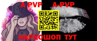 метамфетамин Новокубанск