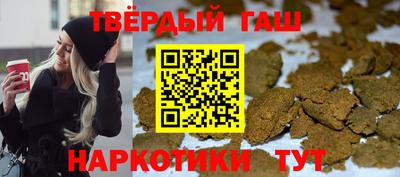 героин Новозыбков