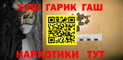 сатива Новодвинск