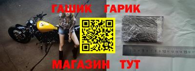 метамфетамин Новокубанск