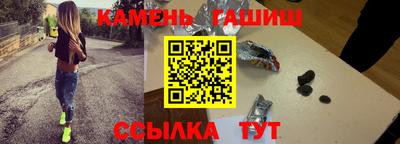 героин Новозыбков