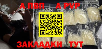 метамфетамин Новокубанск