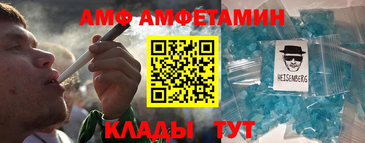 Метамфетамин Methamphetamine  Вход с VPN  Чехов 