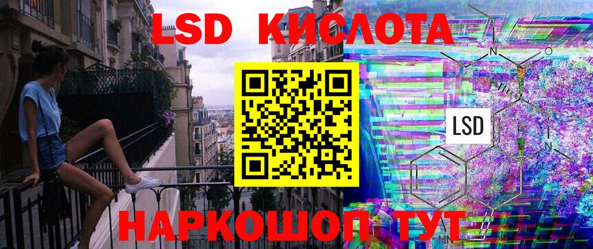 Чехов  дарнет шоп  Вход с VPN  Наркотические марки 1,5мг 